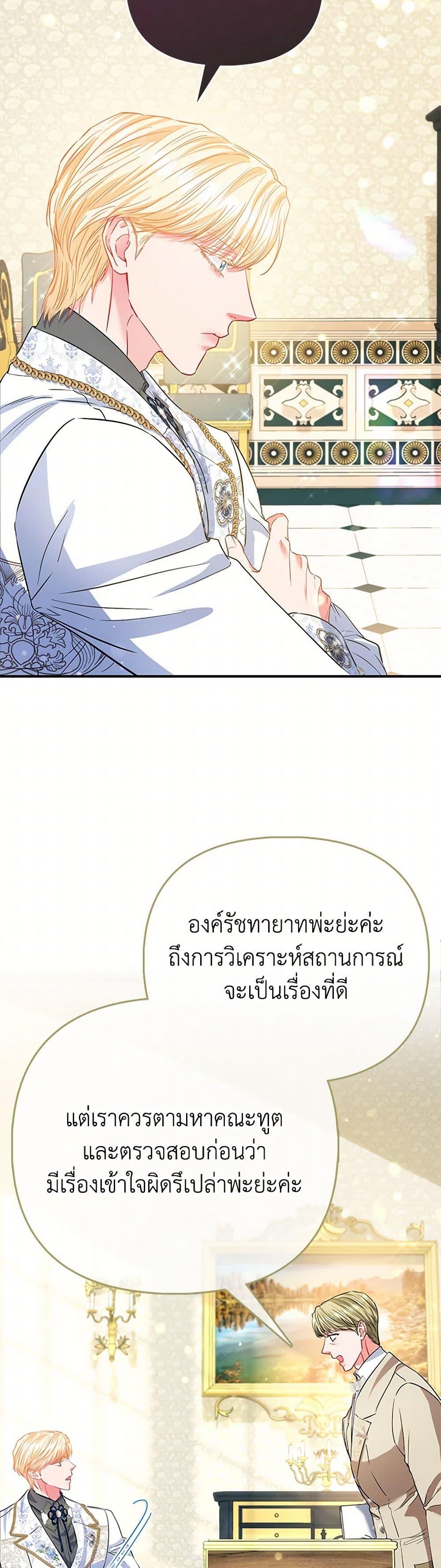 Manga-lc-com อ่านมังงะ อ่านการ์ตูน ออนไลน์ ฟรี I’m the Princess of All ตอนที่ 1 2 3 4 5 6 7 8 9 10 11 12 13 14 ฟรี ไม่มีโฆษณา Manga-lc - อ่าน มังงะ อ่าน การ์ตูน ออนไลน์ อ่านมังงะ ฟรี