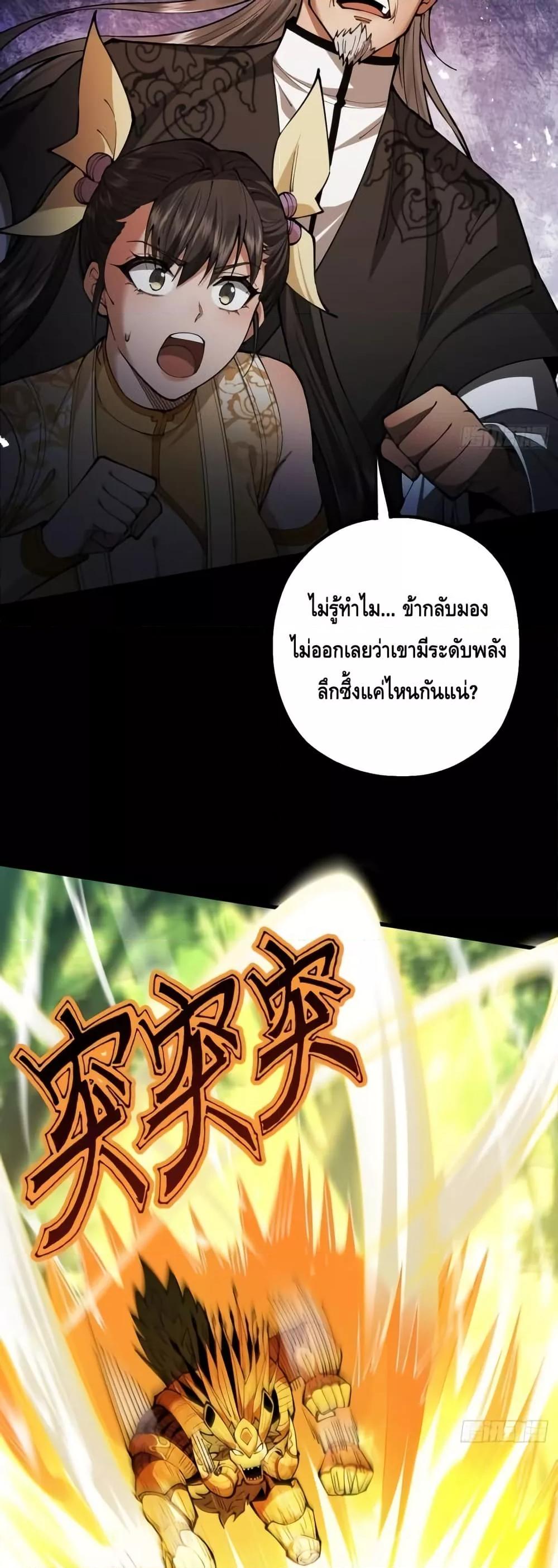 Manga-lc-com อ่านมังงะ อ่านการ์ตูน ออนไลน์ ฟรี MyCultivation ตอนที่ 1 2 3 4 5 6 7 8 9 10 11 12 13 14 ฟรี ไม่มีโฆษณา Manga-lc - อ่าน มังงะ อ่าน การ์ตูน ออนไลน์ อ่านมังงะ ฟรี