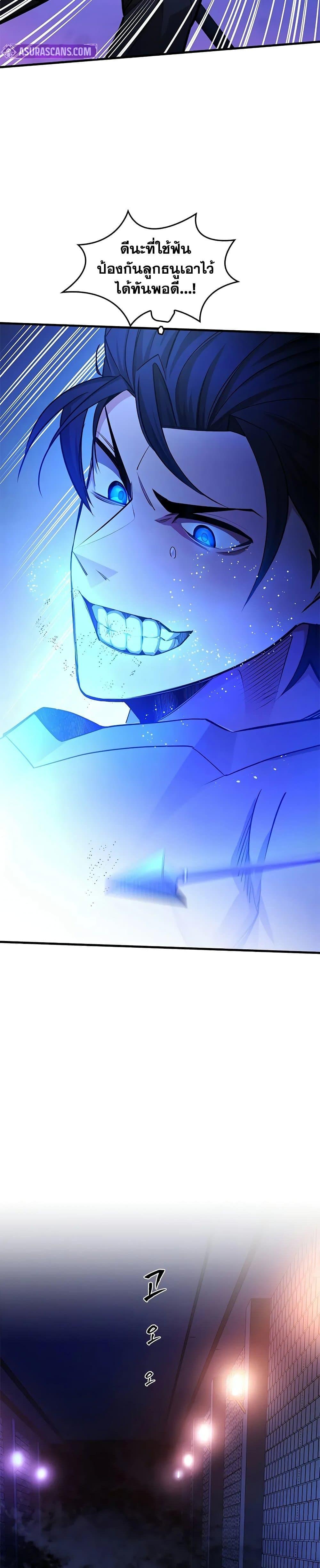 Manga-lc-com อ่านมังงะ อ่านการ์ตูน ออนไลน์ ฟรี The Tutorial is Too Hard ตอนที่ 1 2 3 4 5 6 7 8 9 10 11 12 13 14 ฟรี ไม่มีโฆษณา Manga-lc - อ่าน มังงะ อ่าน การ์ตูน ออนไลน์ อ่านมังงะ ฟรี