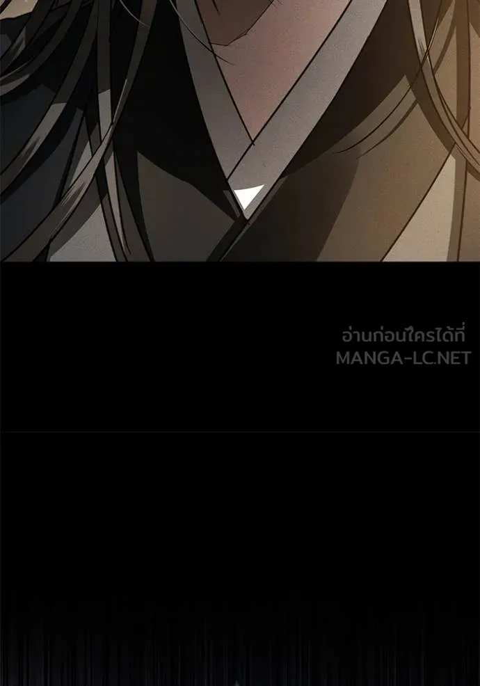 ยามหมาป่าทมิฬ ตอนที่ 35 รูปที่ 81