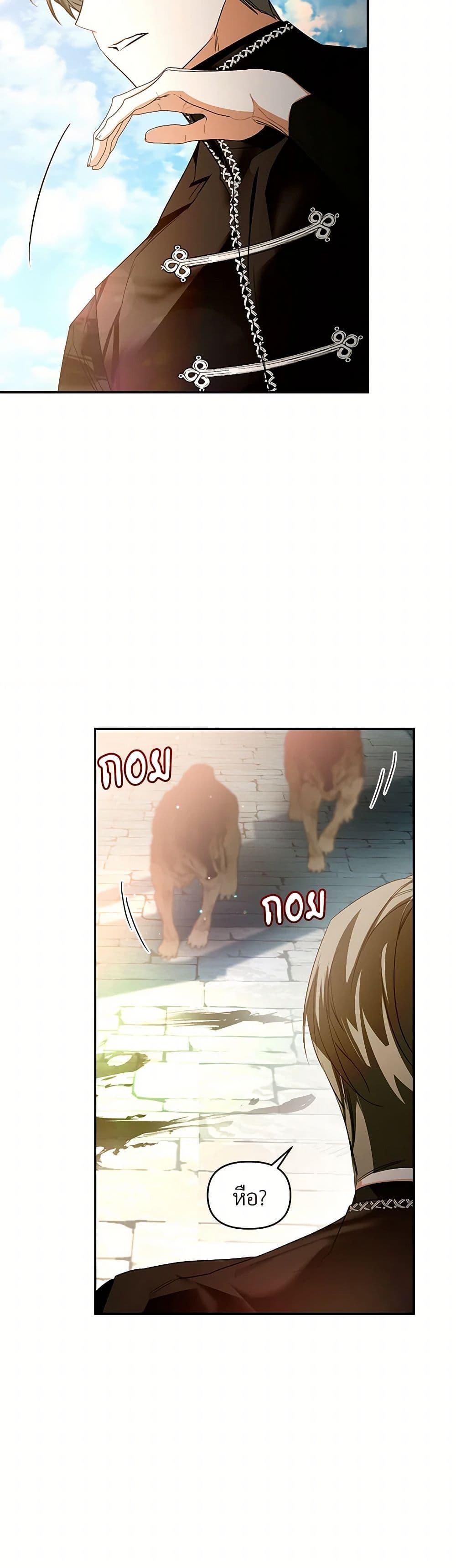 Manga-lc-com อ่านมังงะ อ่านการ์ตูน ออนไลน์ ฟรี Falling Into the Arms of a Mad Villain ตอนที่ 1 2 3 4 5 6 7 8 9 10 11 12 13 14 ฟรี ไม่มีโฆษณา Manga-lc - อ่าน มังงะ อ่าน การ์ตูน ออนไลน์ อ่านมังงะ ฟรี