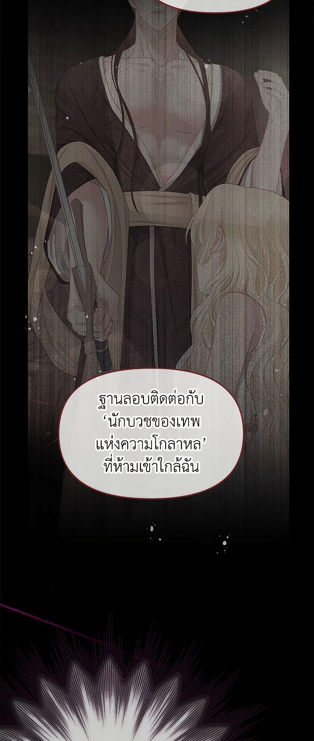 Manga-lc-com อ่านมังงะ อ่านการ์ตูน ออนไลน์ ฟรี Don’t Concern Yourself With That Book ตอนที่ 1 2 3 4 5 6 7 8 9 10 11 12 13 14 ฟรี ไม่มีโฆษณา Manga-lc - อ่าน มังงะ อ่าน การ์ตูน ออนไลน์ อ่านมังงะ ฟรี