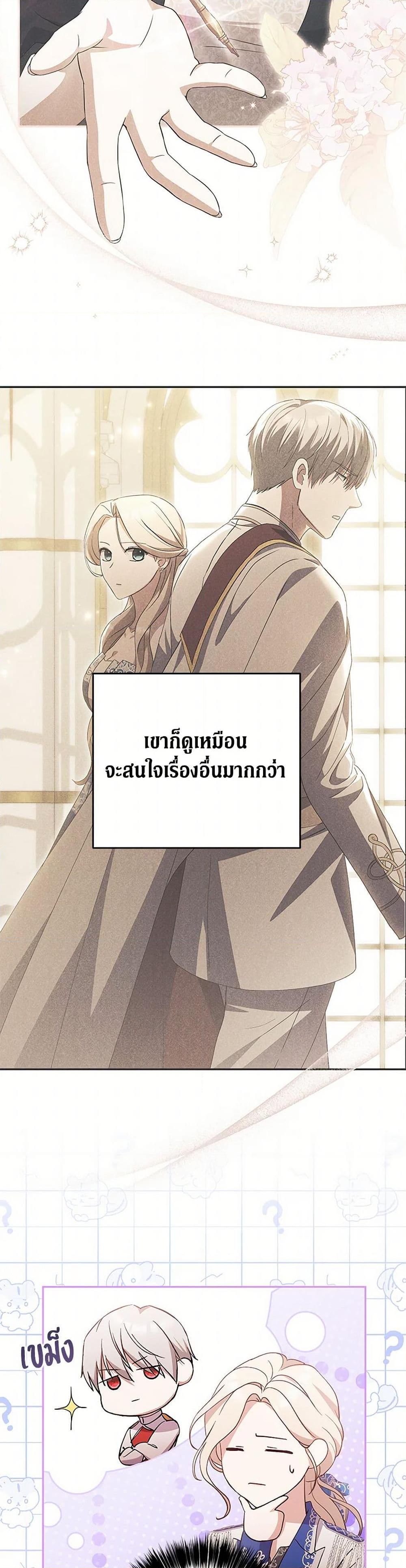 Manga-lc-com อ่านมังงะ อ่านการ์ตูน ออนไลน์ ฟรี There Is No Need to Be Obsessed ตอนที่ 1 2 3 4 5 6 7 8 9 10 11 12 13 14 ฟรี ไม่มีโฆษณา Manga-lc - อ่าน มังงะ อ่าน การ์ตูน ออนไลน์ อ่านมังงะ ฟรี