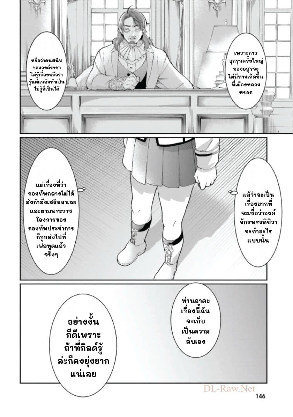 Manga-lc-com อ่านมังงะ อ่านการ์ตูน ออนไลน์ ฟรี Neta Chara Kari Play no Tsumori ga Isekai Shoukan ตอนที่ 1 2 3 4 5 6 7 8 9 10 11 12 13 14 ฟรี ไม่มีโฆษณา Manga-lc - อ่าน มังงะ อ่าน การ์ตูน ออนไลน์ อ่านมังงะ ฟรี