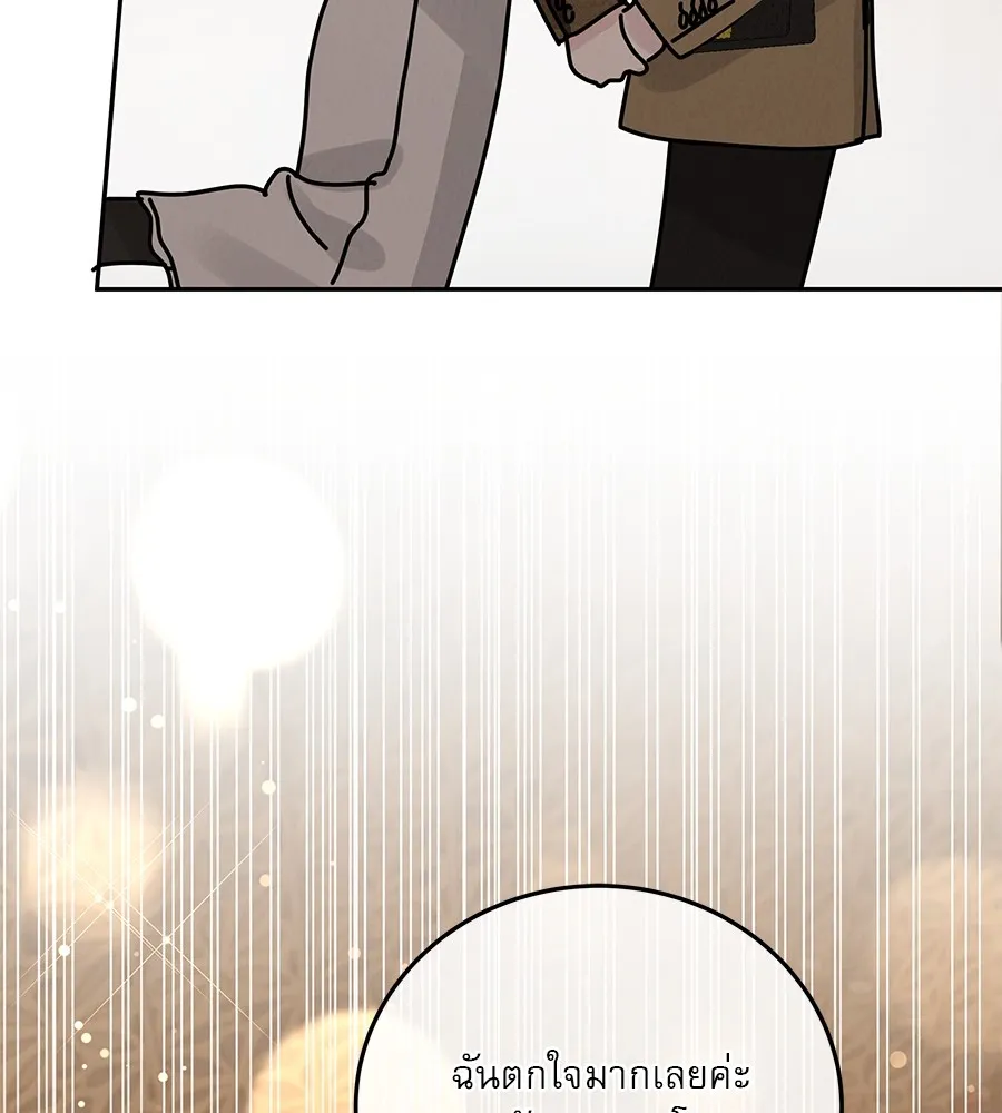 รักหลอกหยอกแฟนเก่า ตอนที่ 24 รูปที่ 31