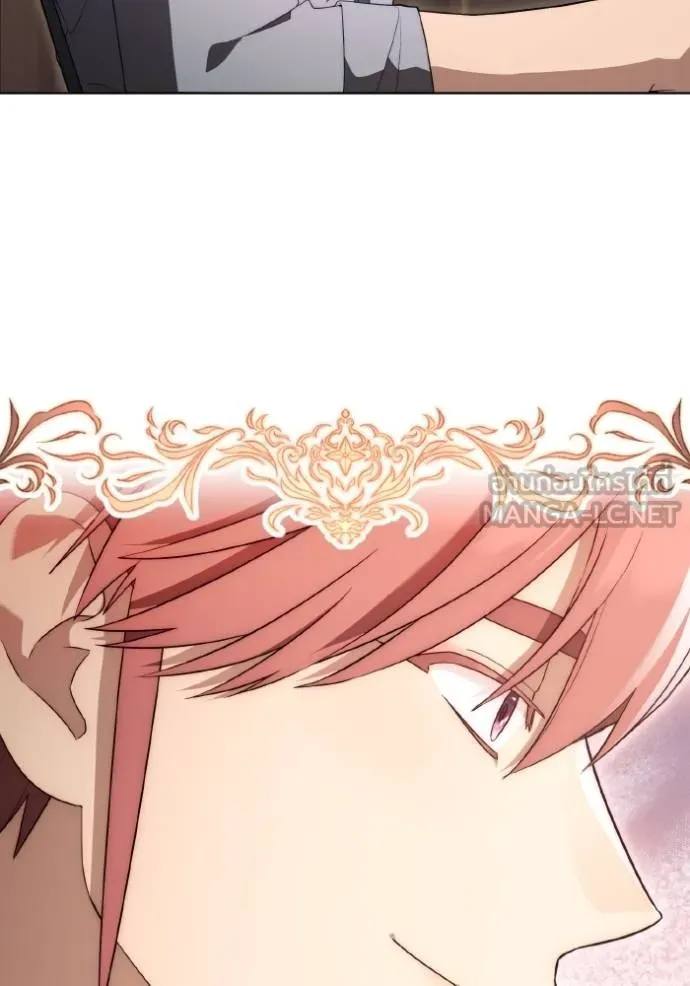 ราชินีจอมมาร ตอนที่ 30 รูปที่ 107