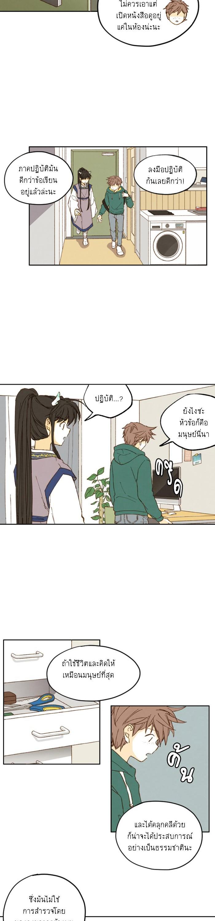 Manga-lc-com อ่านมังงะ อ่านการ์ตูน ออนไลน์ ฟรี How to Become a Dragon ตอนที่ 1 2 3 4 5 6 7 8 9 10 11 12 13 14 ฟรี ไม่มีโฆษณา Manga-lc - อ่าน มังงะ อ่าน การ์ตูน ออนไลน์ อ่านมังงะ ฟรี