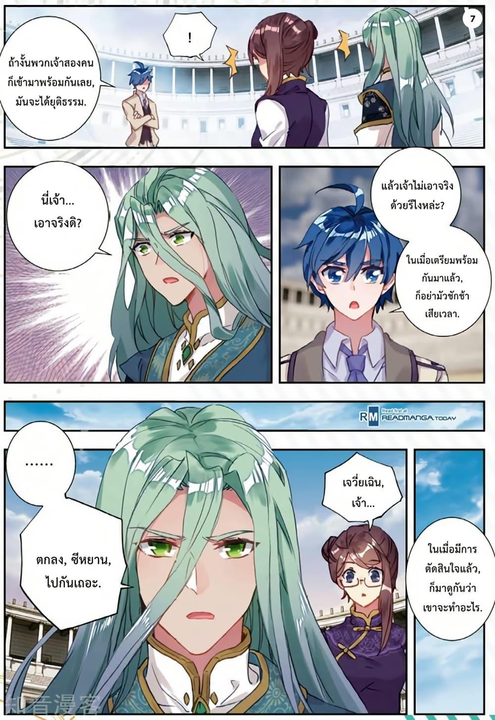 Manga-lc-com อ่านมังงะ อ่านการ์ตูน ออนไลน์ ฟรี Douluo Dalu II ตอนที่ 1 2 3 4 5 6 7 8 9 10 11 12 13 14 ฟรี ไม่มีโฆษณา Manga-lc - อ่าน มังงะ อ่าน การ์ตูน ออนไลน์ อ่านมังงะ ฟรี