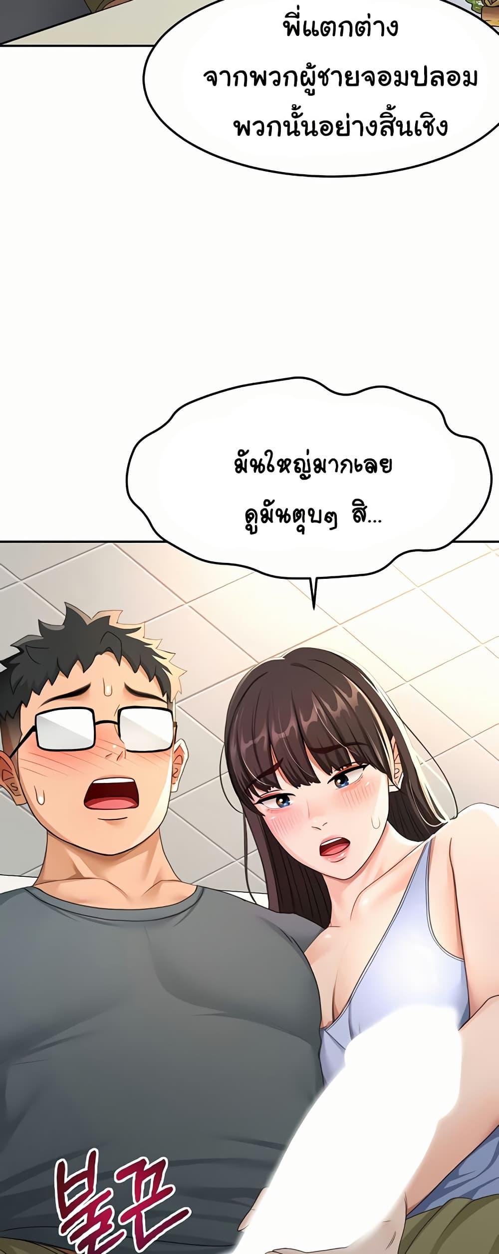 Doujin-Lc- อ่าน โดจิน มังฮวา เกาหลี ญี่ปุ่น จีน แปลไทย Rooftop Sex King ตอนที่ 1 2 3 4 5 6 7 8 9 10 11 12 13 14 ฟรี ไม่มีโฆษณา อ่าน โดจิน Manhwa เกาหลี ญี่ปุ่น จีน เรามีครบ คัดมาให้เน้นๆ โดจิน 18+ รับประกันความฟินโดย  Doujin Lc