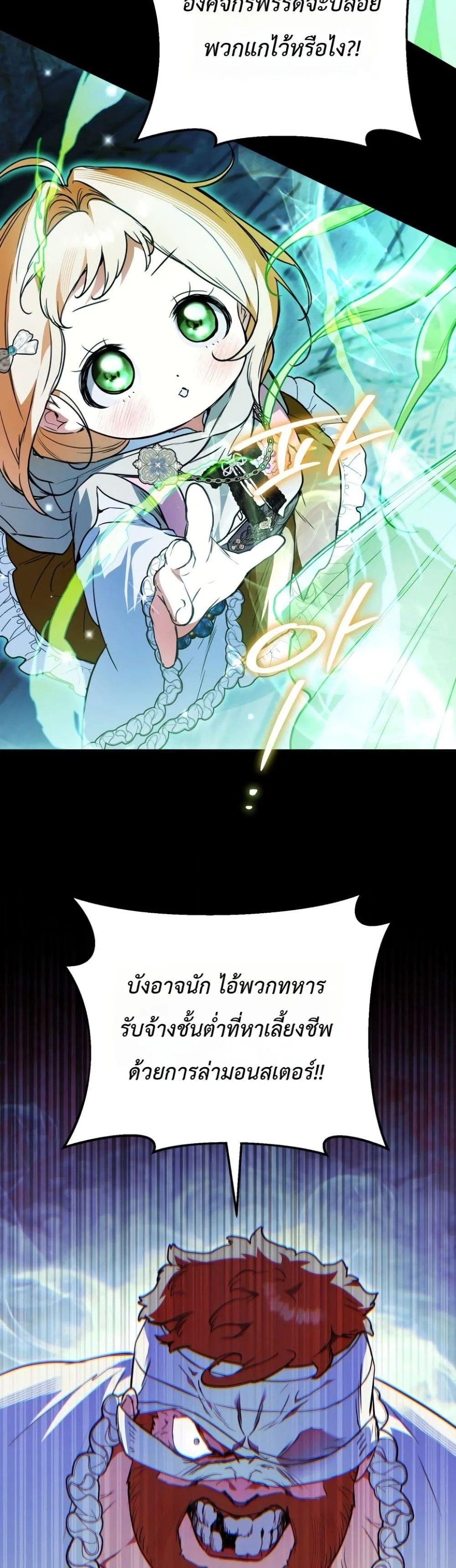 Manga-lc-com อ่านมังงะ อ่านการ์ตูน ออนไลน์ ฟรี Secretly Strong and Searching for My Daddy ตอนที่ 1 2 3 4 5 6 7 8 9 10 11 12 13 14 ฟรี ไม่มีโฆษณา Manga-lc - อ่าน มังงะ อ่าน การ์ตูน ออนไลน์ อ่านมังงะ ฟรี