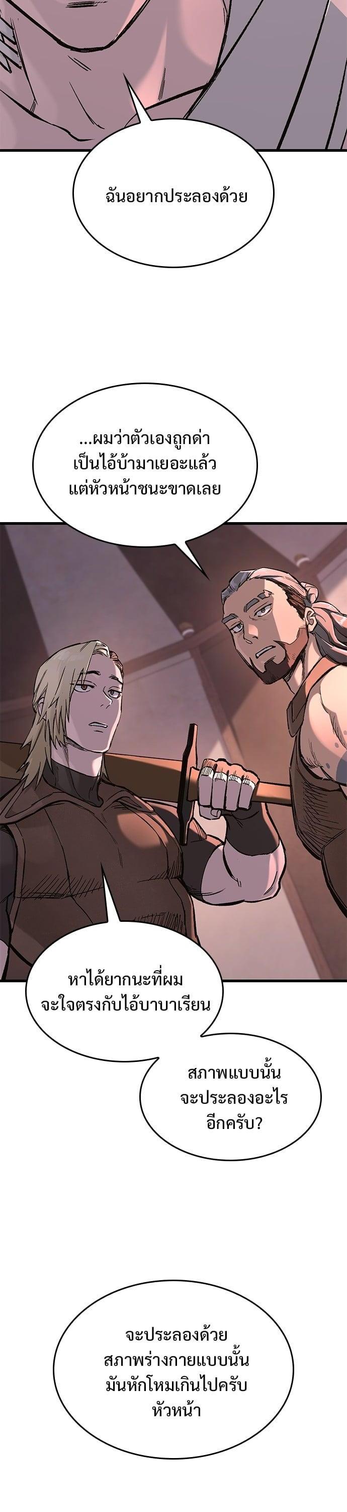 Manga-lc-com อ่านมังงะ อ่านการ์ตูน ออนไลน์ ฟรี Eternally Regressing Knight ตอนที่ 1 2 3 4 5 6 7 8 9 10 11 12 13 14 ฟรี ไม่มีโฆษณา Manga-lc - อ่าน มังงะ อ่าน การ์ตูน ออนไลน์ อ่านมังงะ ฟรี