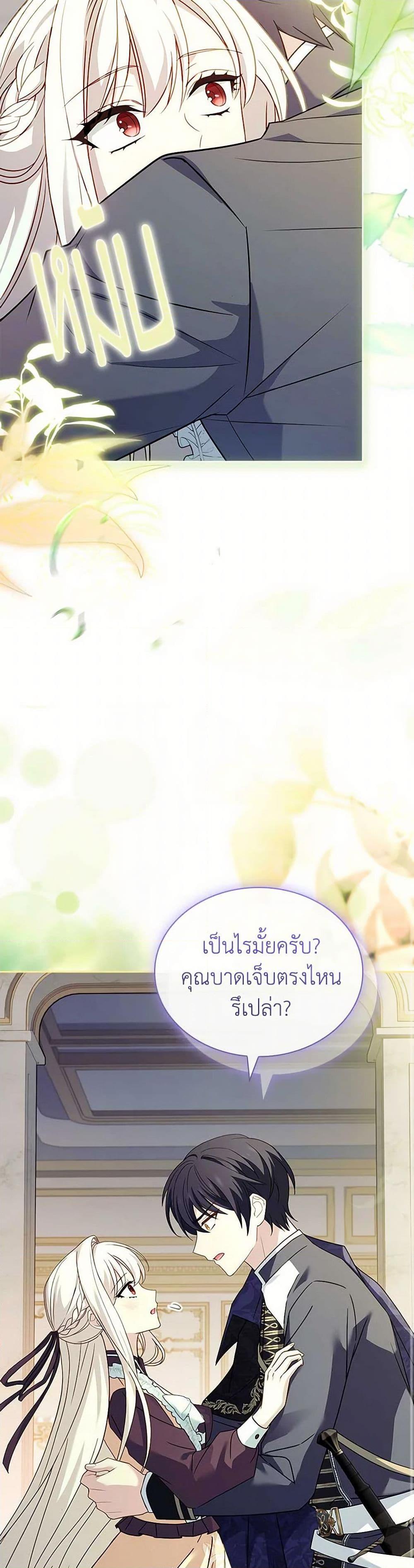 Manga-lc-com อ่านมังงะ อ่านการ์ตูน ออนไลน์ ฟรี The Lady Needs a Break ตอนที่ 1 2 3 4 5 6 7 8 9 10 11 12 13 14 ฟรี ไม่มีโฆษณา Manga-lc - อ่าน มังงะ อ่าน การ์ตูน ออนไลน์ อ่านมังงะ ฟรี