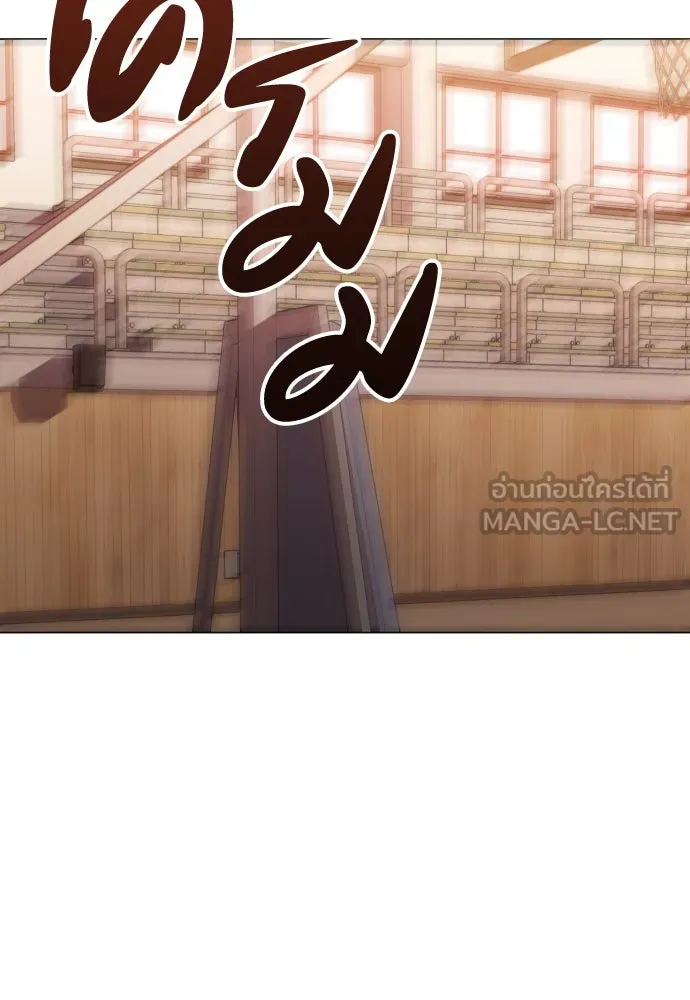 วิธีหนีตายจากนิยายโรคจิต ตอนที่ 16 รูปที่ 6