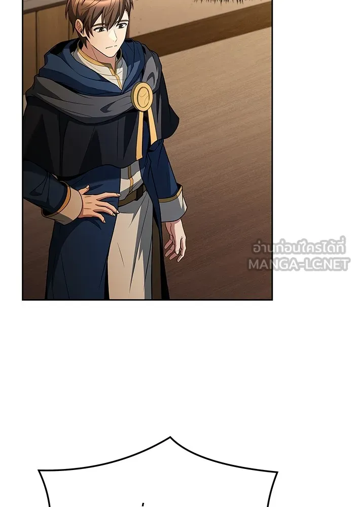 ครัวจอมเวท ตอนที่ 26 รูปที่ 30