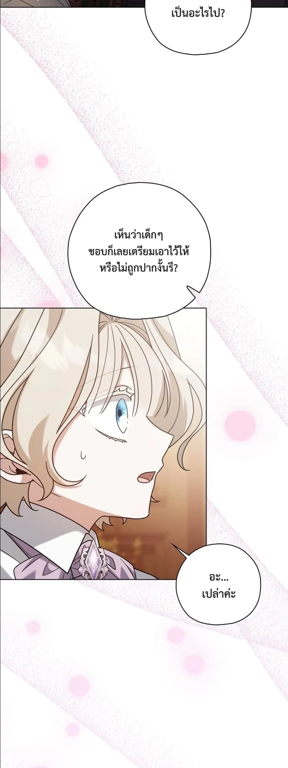 Manga-lc-com อ่านมังงะ อ่านการ์ตูน ออนไลน์ ฟรี Looking For The Villainess Contract Husband ตอนที่ 1 2 3 4 5 6 7 8 9 10 11 12 13 14 ฟรี ไม่มีโฆษณา Manga-lc - อ่าน มังงะ อ่าน การ์ตูน ออนไลน์ อ่านมังงะ ฟรี