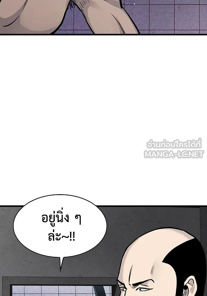 มีนา เกิดมาล่า ตอนที่ 45 รูปที่ 69