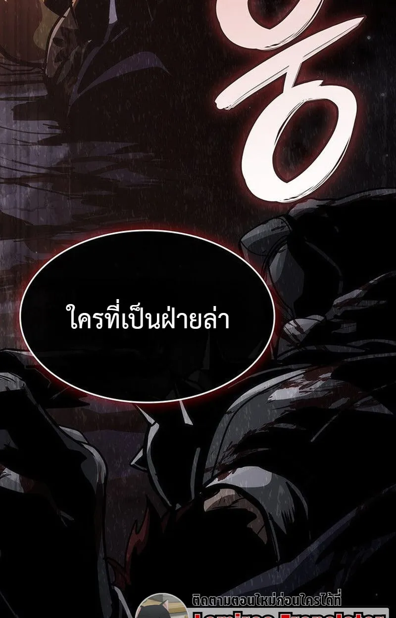 Crimson Reset ช_ว_ตคร_งท_สองของราช_นร_ตต_กาล หล_งจากหลบหน_มาคร_งป_ แวมไพร_ย_จ_นก_ถ_กส_งหารในท_ส_ด ตอนที่ ตอนที่ 16 รูปที่ 222