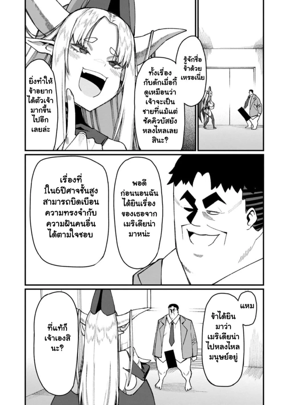 Manga-lc-com อ่านมังงะ อ่านการ์ตูน ออนไลน์ ฟรี Harem Ou no isekai Press Manyuuki ตอนที่ 1 2 3 4 5 6 7 8 9 10 11 12 13 14 ฟรี ไม่มีโฆษณา Manga-lc - อ่าน มังงะ อ่าน การ์ตูน ออนไลน์ อ่านมังงะ ฟรี