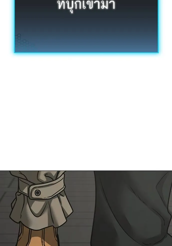 reality quest ตอนที่ 138 รูปที่ 50