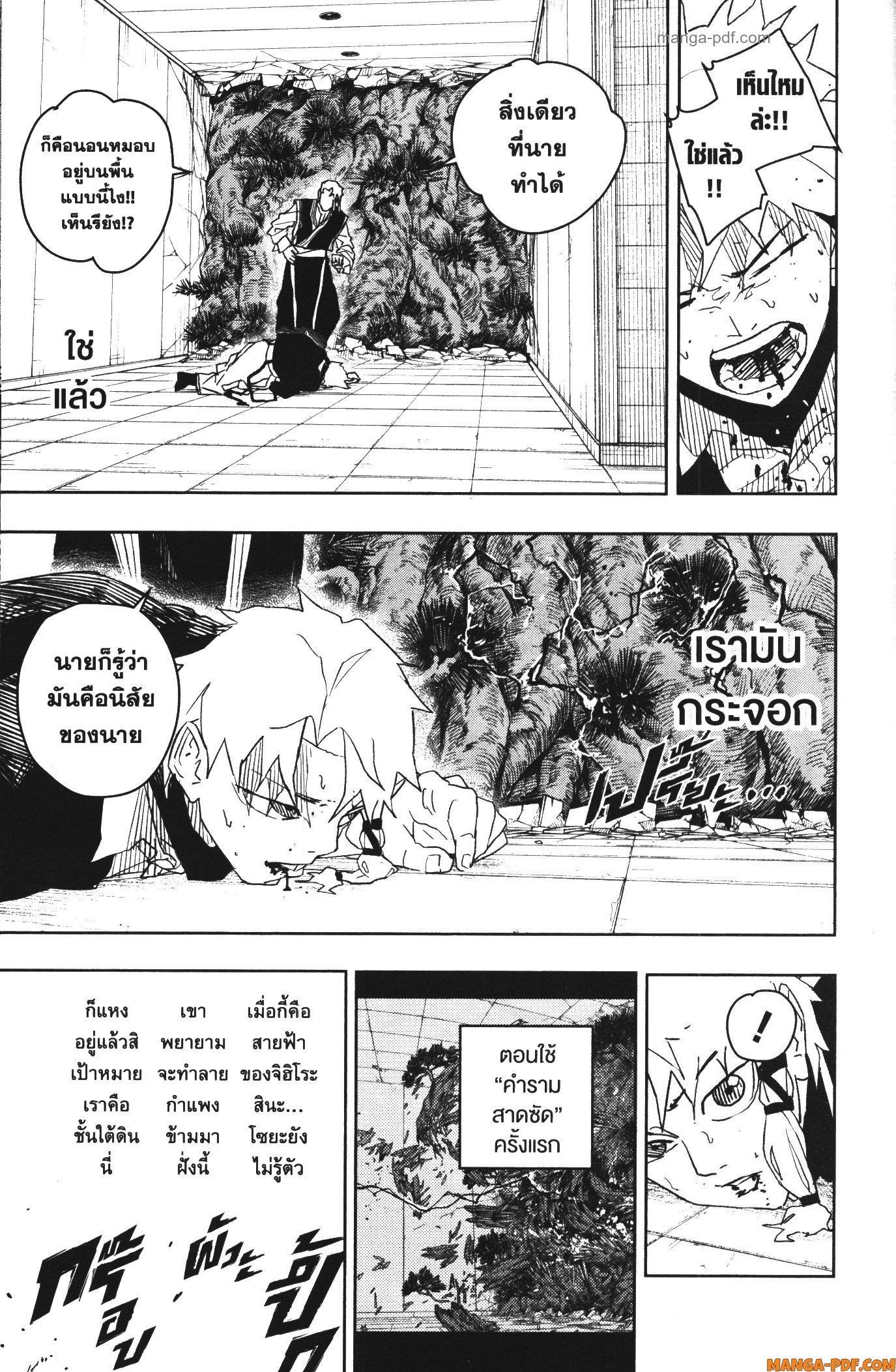 Manga-lc-com อ่านมังงะ อ่านการ์ตูน ออนไลน์ ฟรี Kagurabachi ตอนที่ 1 2 3 4 5 6 7 8 9 10 11 12 13 14 ฟรี ไม่มีโฆษณา Manga-lc - อ่าน มังงะ อ่าน การ์ตูน ออนไลน์ อ่านมังงะ ฟรี