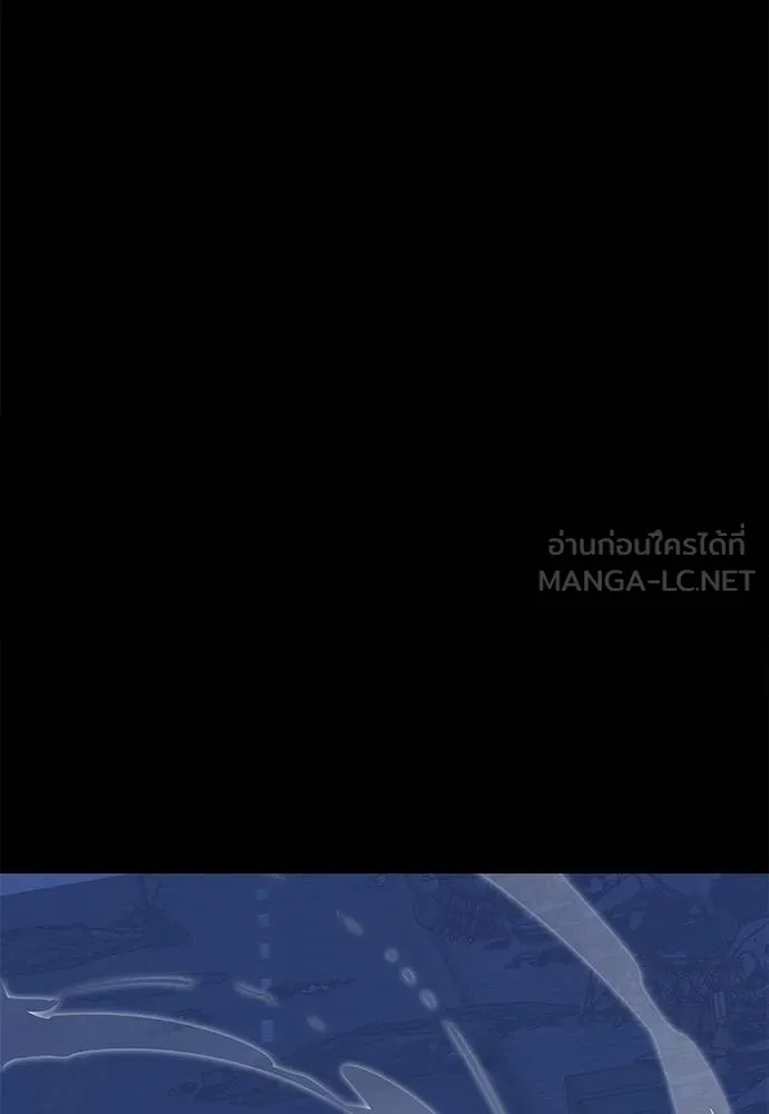 ยมราชลงทัณฑ์ ตอนที่ 75 รูปที่ 177