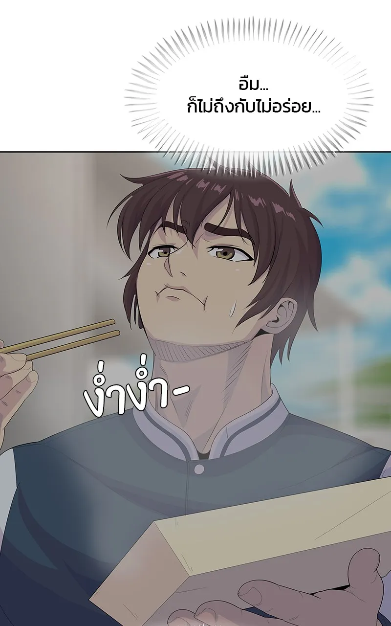 บันทึกครัวค่ายทหาร ตอนที่ 209 รูปที่ 59