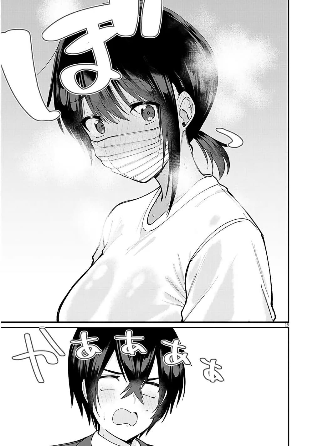 Manga-lc-com อ่านมังงะ อ่านการ์ตูน ออนไลน์ ฟรี Asobinin na Shoujo-tachi wa Kyou mo Houkago Yatteiru ตอนที่ 1 2 3 4 5 6 7 8 9 10 11 12 13 14 ฟรี ไม่มีโฆษณา Manga-lc - อ่าน มังงะ อ่าน การ์ตูน ออนไลน์ อ่านมังงะ ฟรี