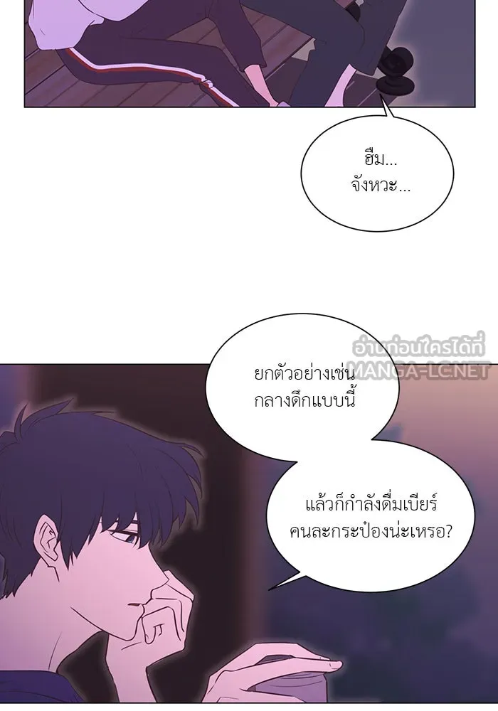 อย่าล้อเล่นกับหัวใจ ตอนที่ 38 รูปที่ 69