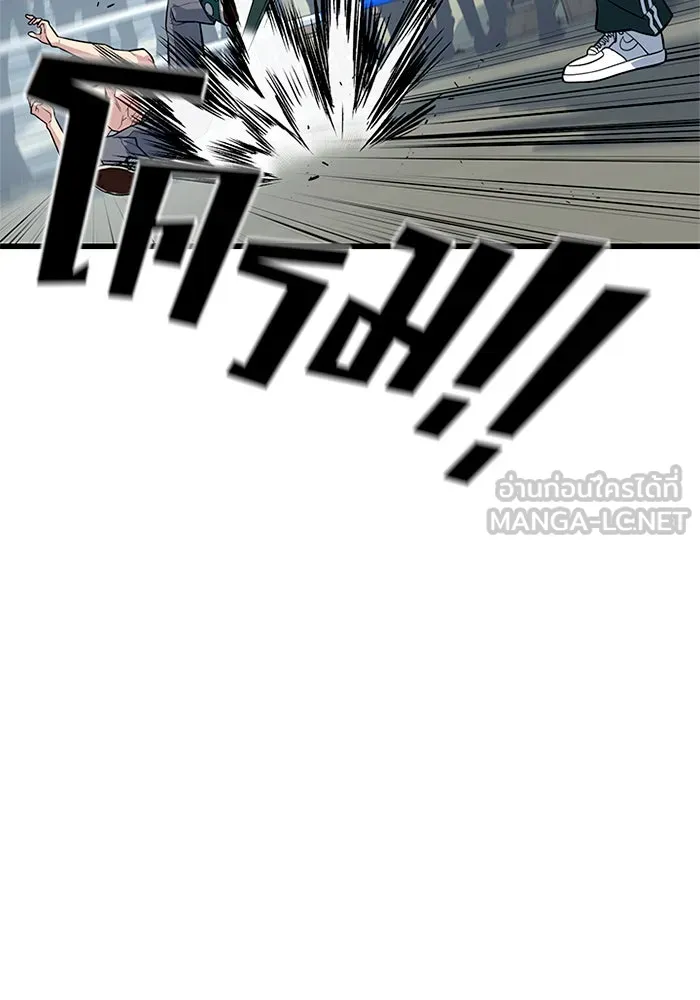 ราชาลานประลอง ตอนที่ 8 รูปที่ 33