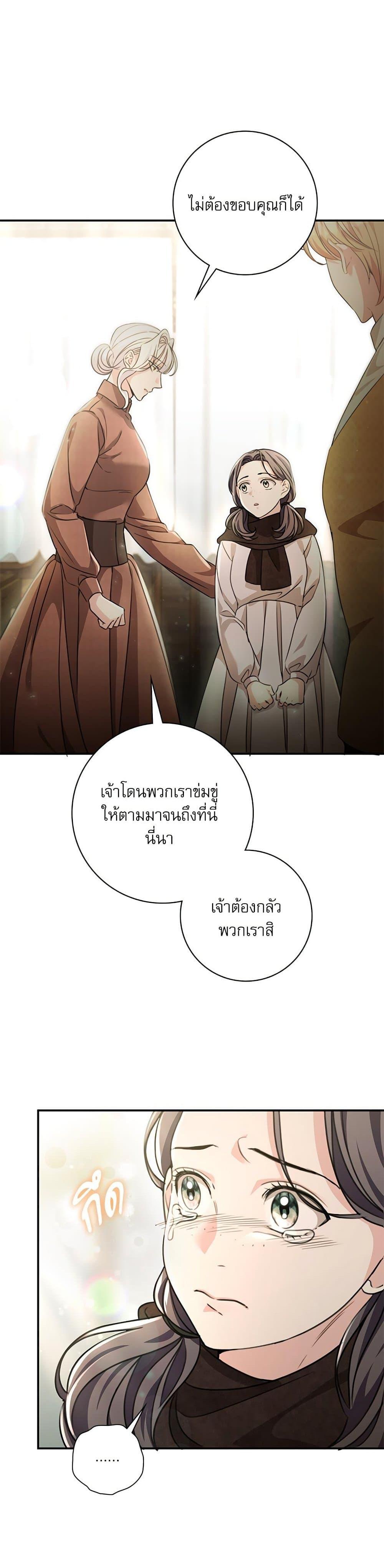 Manga-lc-com อ่านมังงะ อ่านการ์ตูน ออนไลน์ ฟรี The Emperor’s Sleepless Nights ตอนที่ 1 2 3 4 5 6 7 8 9 10 11 12 13 14 ฟรี ไม่มีโฆษณา Manga-lc - อ่าน มังงะ อ่าน การ์ตูน ออนไลน์ อ่านมังงะ ฟรี