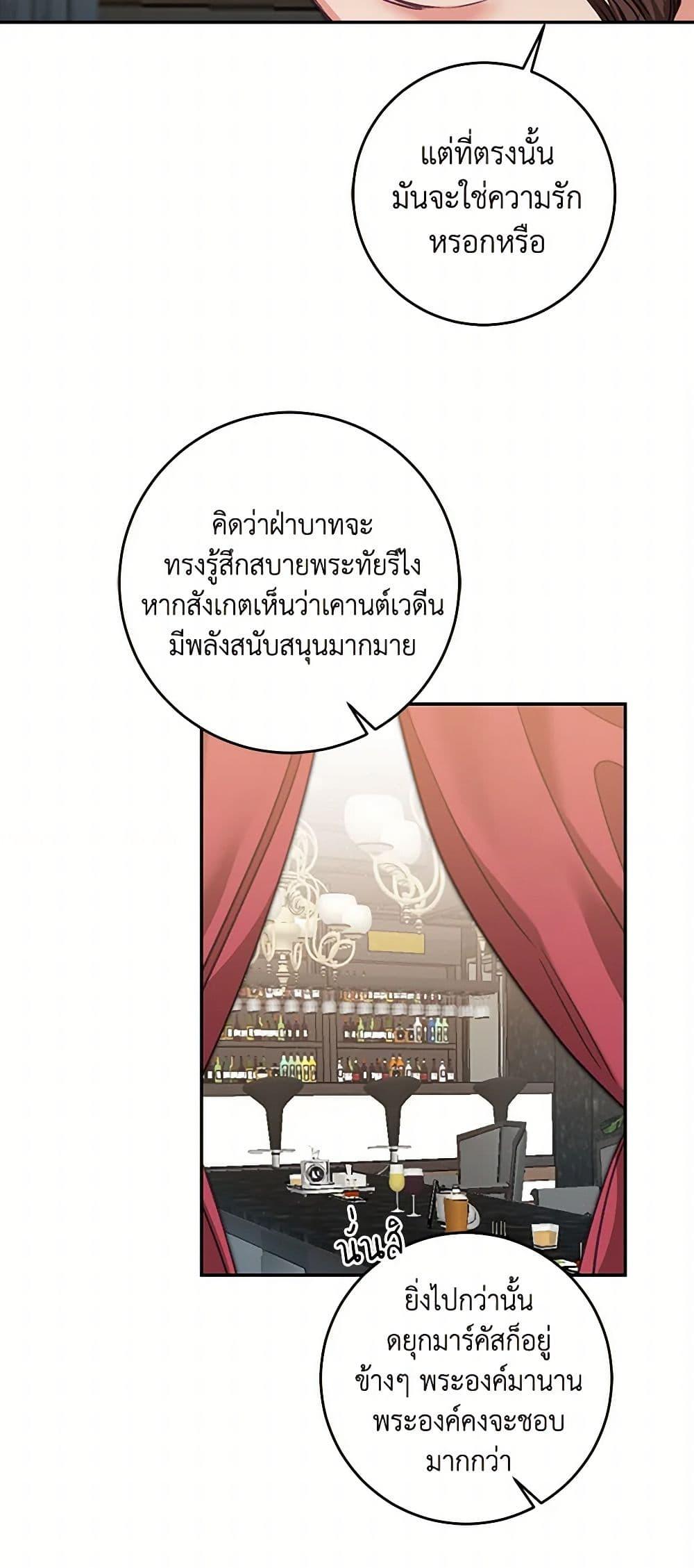 Manga-lc-com อ่านมังงะ อ่านการ์ตูน ออนไลน์ ฟรี I’ve Become the Villainous Empress of a Novel ตอนที่ 1 2 3 4 5 6 7 8 9 10 11 12 13 14 ฟรี ไม่มีโฆษณา Manga-lc - อ่าน มังงะ อ่าน การ์ตูน ออนไลน์ อ่านมังงะ ฟรี