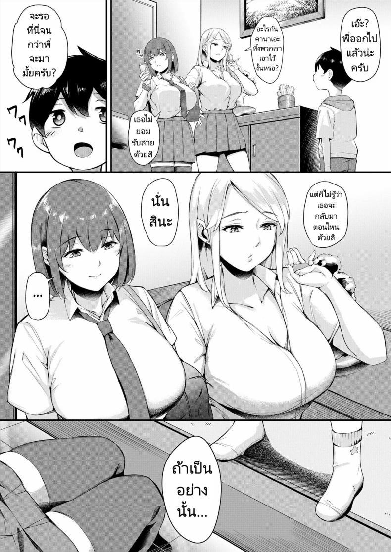 Doujin-Lc- อ่าน โดจิน มังฮวา เกาหลี ญี่ปุ่น จีน แปลไทย สอนบทเรียนให้กับน้องชายเพื่อนที่เลื่อนนัด [Naha 78] Boku no Shiranaikoto in Karaoke Box The Stuff I Haven't tried yet in a Karaoke Box ตอนที่ 1 2 3 4 5 6 7 8 9 10 11 12 13 14 ฟรี ไม่มีโฆษณา อ่าน โดจิน Manhwa เกาหลี ญี่ปุ่น จีน เรามีครบ คัดมาให้เน้นๆ โดจิน 18+ รับประกันความฟินโดย  Doujin Lc