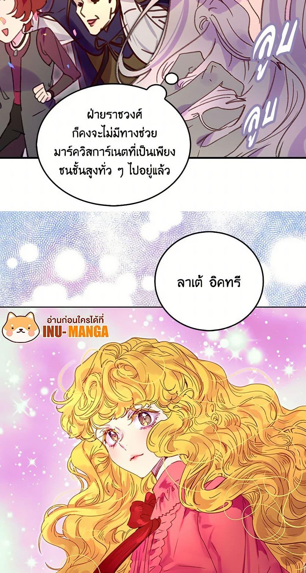 Manga-lc-com อ่านมังงะ อ่านการ์ตูน ออนไลน์ ฟรี Miss Not-So Sidekick ตอนที่ 1 2 3 4 5 6 7 8 9 10 11 12 13 14 ฟรี ไม่มีโฆษณา Manga-lc - อ่าน มังงะ อ่าน การ์ตูน ออนไลน์ อ่านมังงะ ฟรี