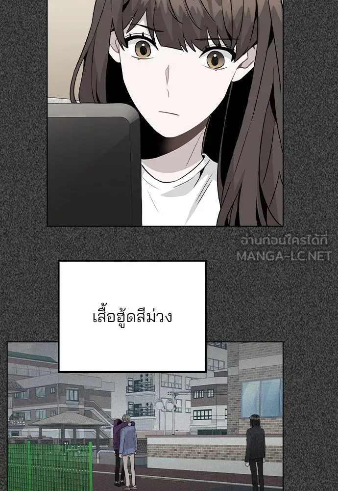 รักผิดแผน ตอนที่ 31 รูปที่ 96