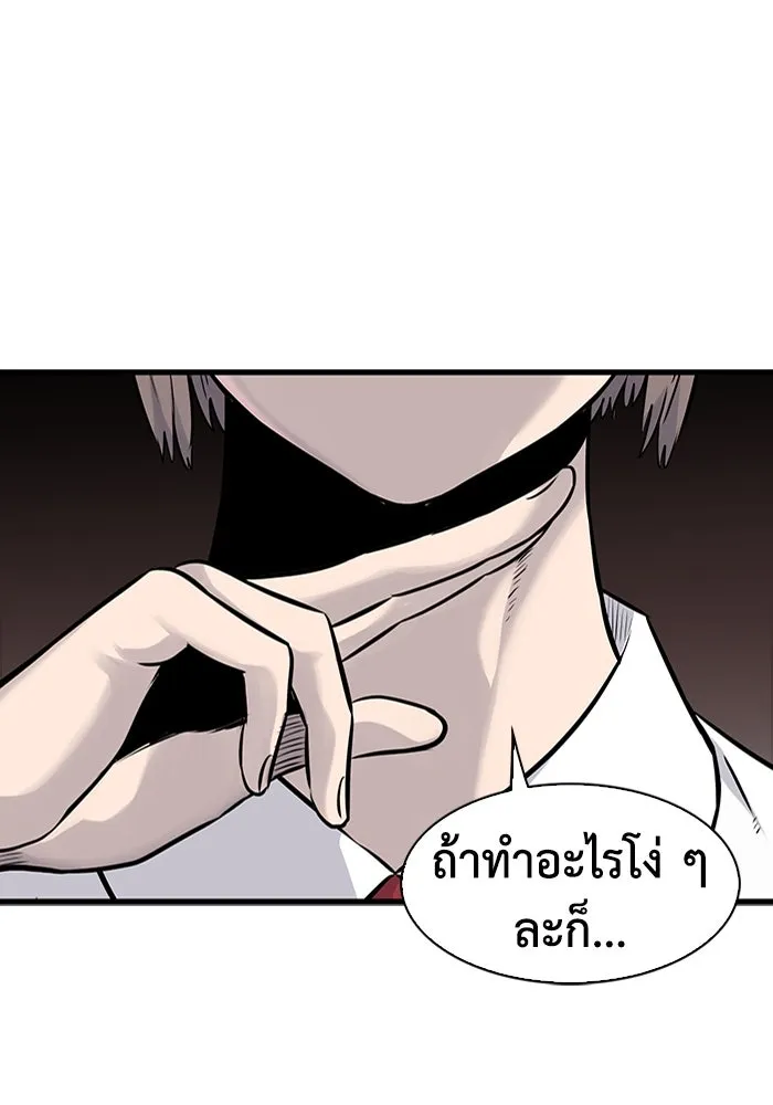 มีนา เกิดมาล่า ตอนที่ 27 รูปที่ 71