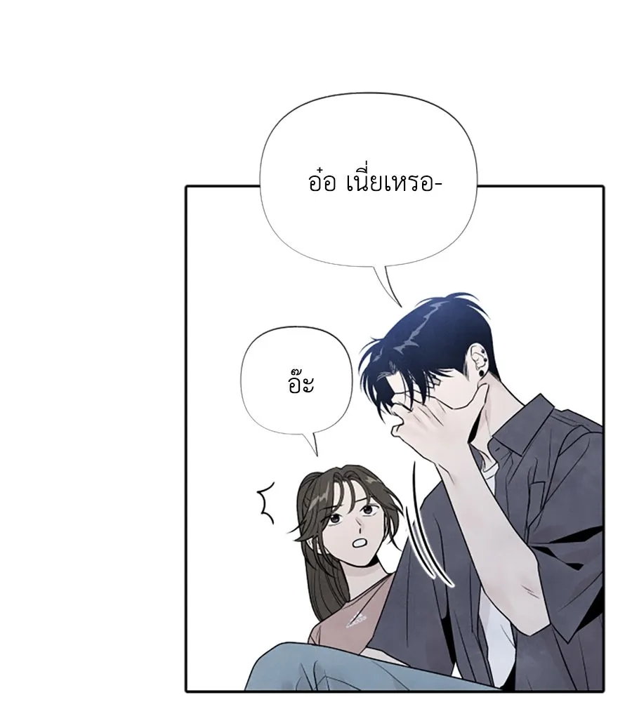 เหตุผลของคนไม่อยากอยู่ ตอนที่ 29 รูปที่ 25