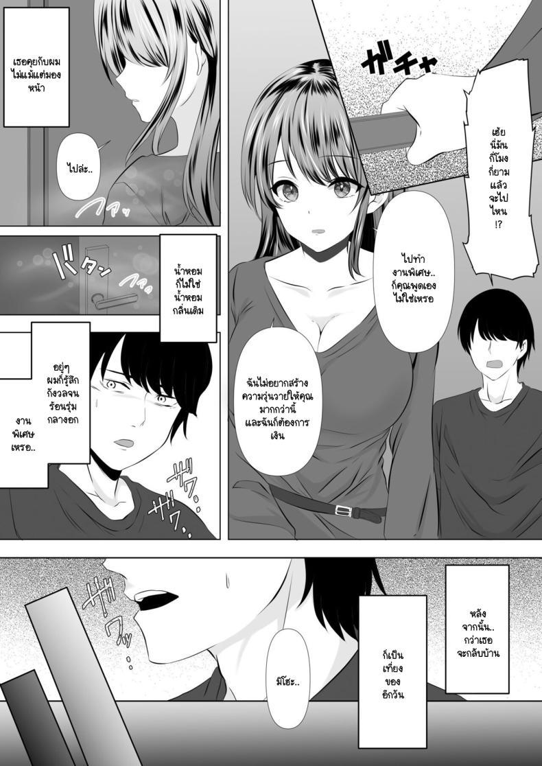 Doujin-Lc- อ่าน โดจิน มังฮวา เกาหลี ญี่ปุ่น จีน แปลไทย คุณเป็นคนจุดไฟ [Zionman] Anata to Watashi no Ayamachi ~Tsuma to Otto no Kiretsu Hen~ ตอนที่ 1 2 3 4 5 6 7 8 9 10 11 12 13 14 ฟรี ไม่มีโฆษณา อ่าน โดจิน Manhwa เกาหลี ญี่ปุ่น จีน เรามีครบ คัดมาให้เน้นๆ โดจิน 18+ รับประกันความฟินโดย  Doujin Lc
