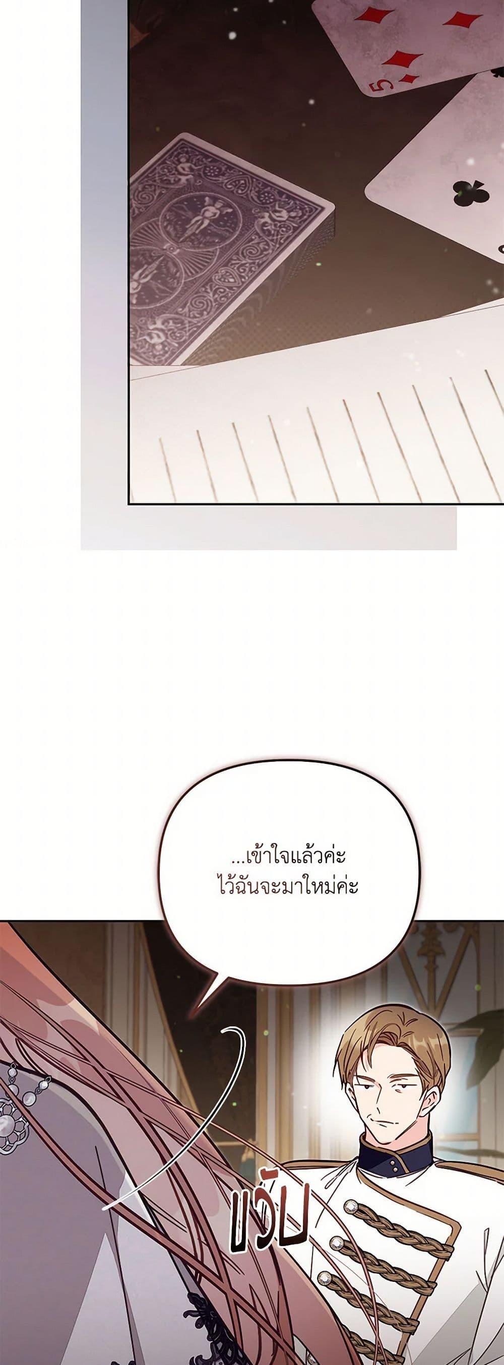 Manga-lc-com อ่านมังงะ อ่านการ์ตูน ออนไลน์ ฟรี No Place for the Fake Princess ตอนที่ 1 2 3 4 5 6 7 8 9 10 11 12 13 14 ฟรี ไม่มีโฆษณา Manga-lc - อ่าน มังงะ อ่าน การ์ตูน ออนไลน์ อ่านมังงะ ฟรี