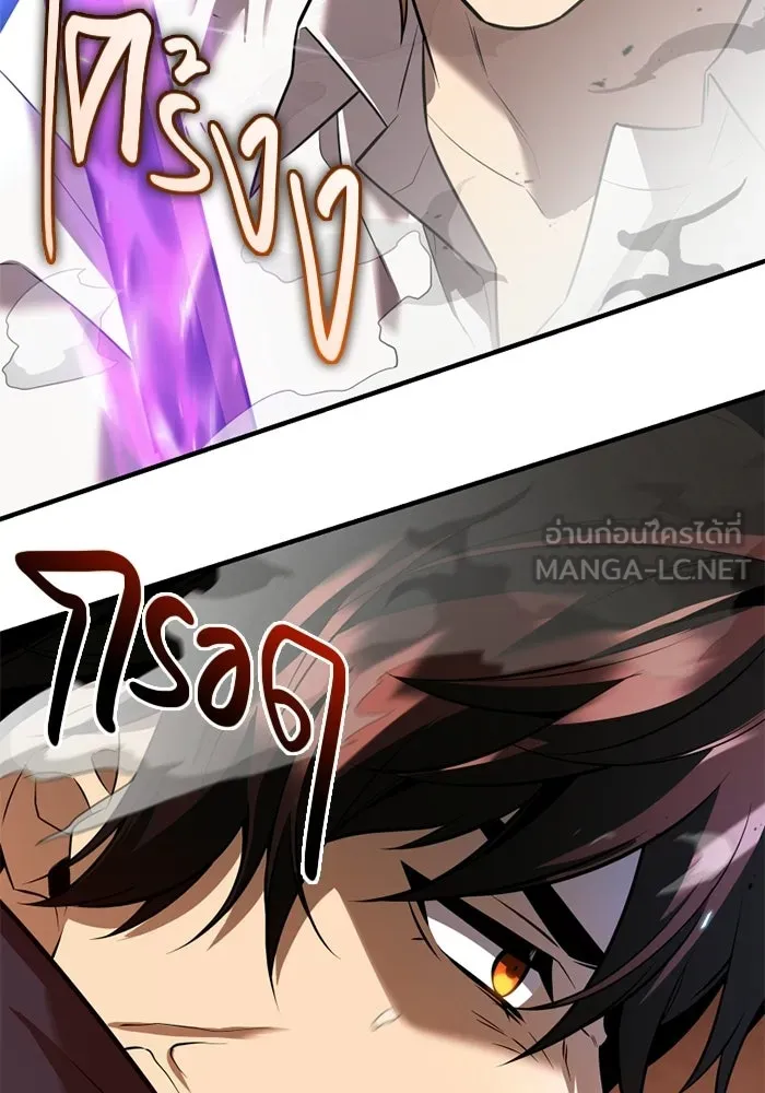 พลิกชะตาคว้าไอเทมระดับเทพ ตอนที่ 67 นิทานป่าเถื่อน (2) รูปที่ 129