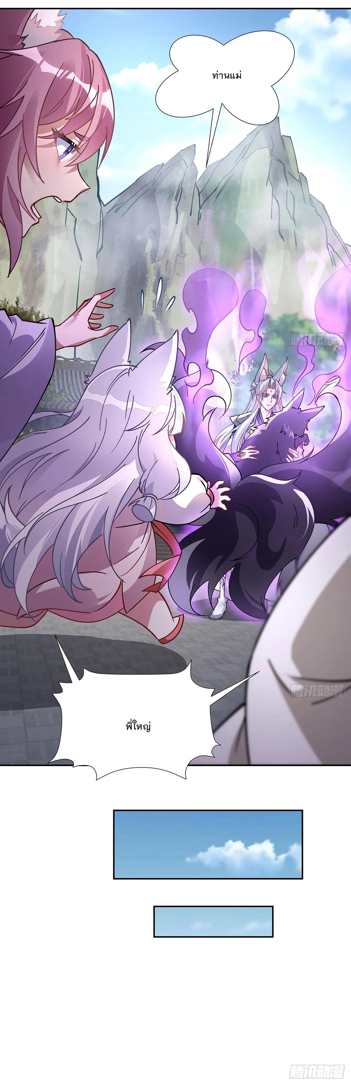 Manga-lc-com อ่านมังงะ อ่านการ์ตูน ออนไลน์ ฟรี My Female Disciples are all Future Masters of the Heavens ตอนที่ 1 2 3 4 5 6 7 8 9 10 11 12 13 14 ฟรี ไม่มีโฆษณา Manga-lc - อ่าน มังงะ อ่าน การ์ตูน ออนไลน์ อ่านมังงะ ฟรี