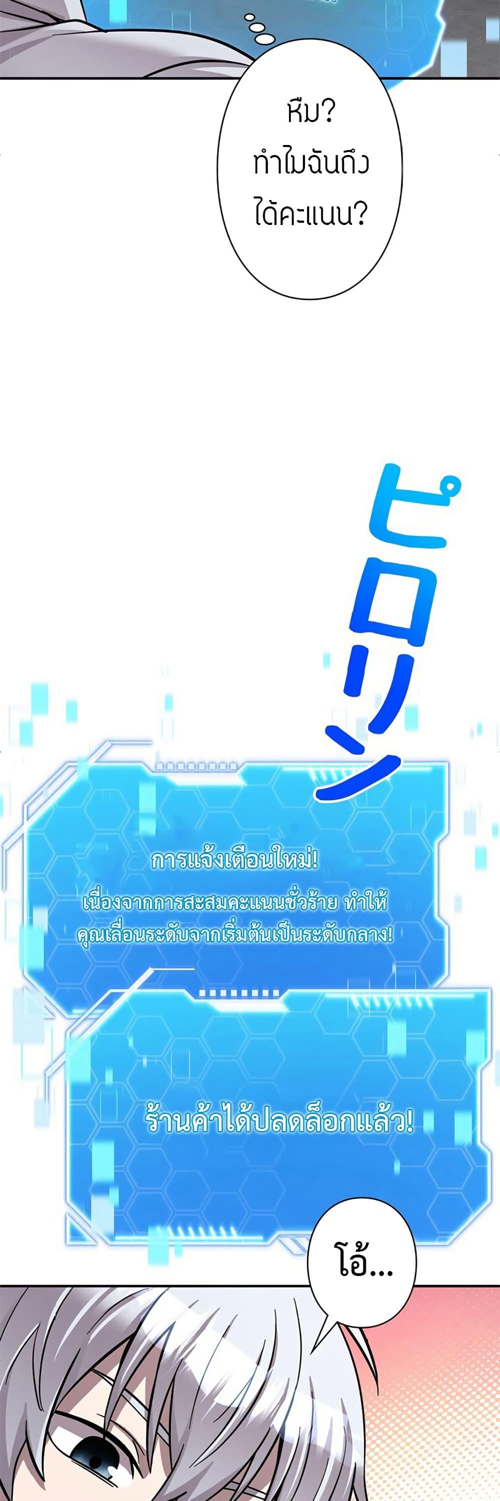 Manga-lc-com อ่านมังงะ อ่านการ์ตูน ออนไลน์ ฟรี I’m a Hero, but the Heroines are Trying to Kill Me ตอนที่ 1 2 3 4 5 6 7 8 9 10 11 12 13 14 ฟรี ไม่มีโฆษณา Manga-lc - อ่าน มังงะ อ่าน การ์ตูน ออนไลน์ อ่านมังงะ ฟรี