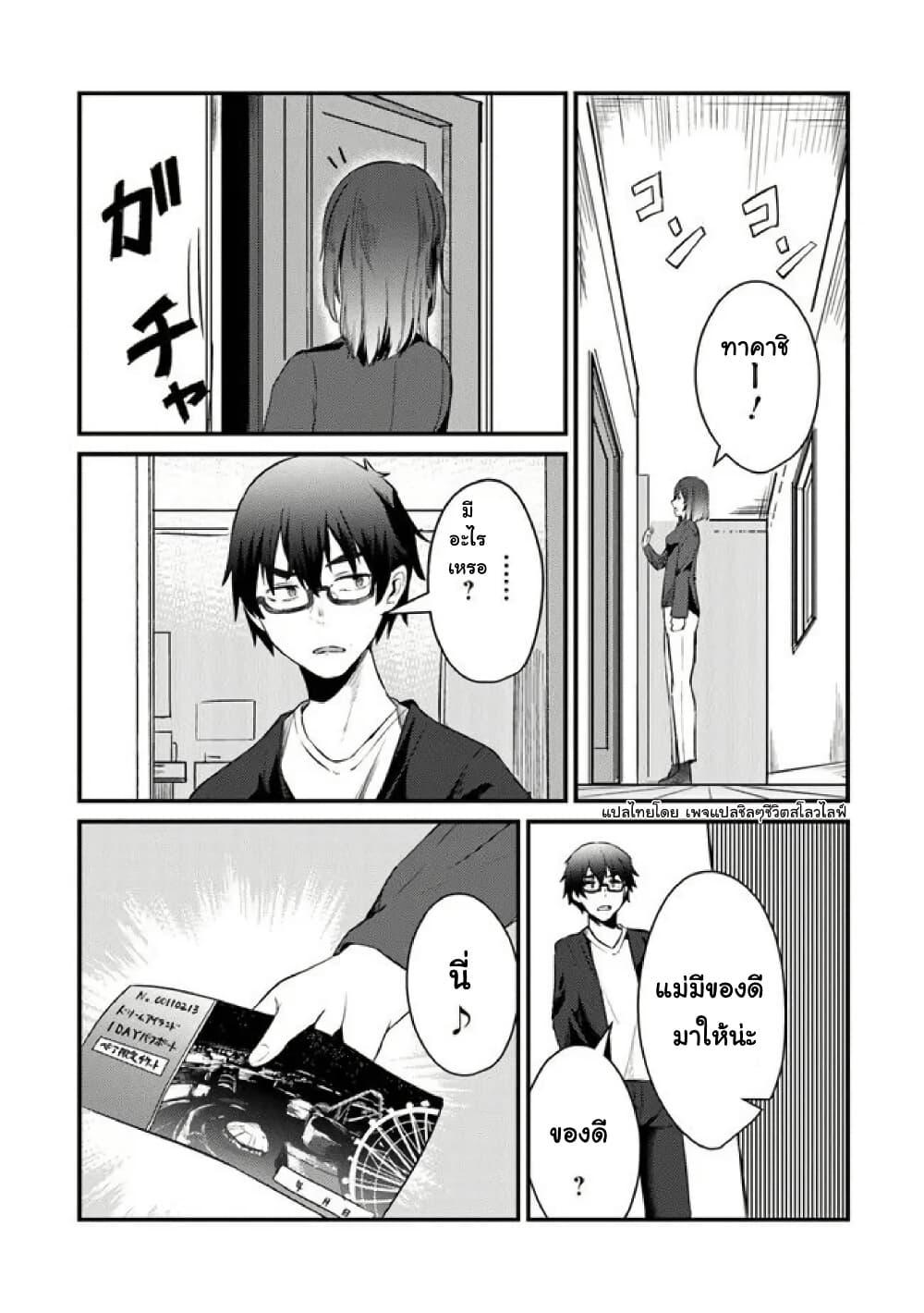 Manga-lc-com อ่านมังงะ อ่านการ์ตูน ออนไลน์ ฟรี Omae Imouto Janakute Iinazuke Datta no ka yo! ตอนที่ 1 2 3 4 5 6 7 8 9 10 11 12 13 14 ฟรี ไม่มีโฆษณา Manga-lc - อ่าน มังงะ อ่าน การ์ตูน ออนไลน์ อ่านมังงะ ฟรี