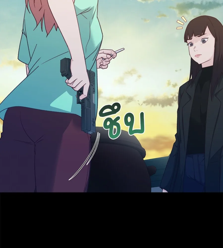 Spy House ตอนที่ 49 รูปที่ 13