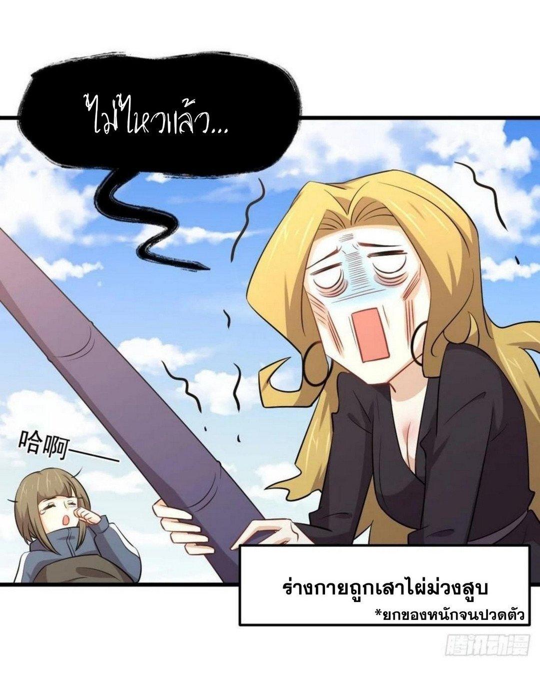 Manga-lc-com อ่านมังงะ อ่านการ์ตูน ออนไลน์ ฟรี Immortal Swordsman in the Reverse World ตอนที่ 1 2 3 4 5 6 7 8 9 10 11 12 13 14 ฟรี ไม่มีโฆษณา Manga-lc - อ่าน มังงะ อ่าน การ์ตูน ออนไลน์ อ่านมังงะ ฟรี
