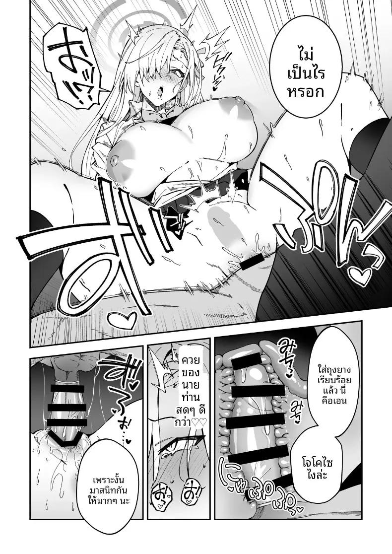 Doujin-Lc- อ่าน โดจิน มังฮวา เกาหลี ญี่ปุ่น จีน แปลไทย หนทางเดียวที่จะสานสัมพันธ์กับนักเรียน (Syunichi) ตอนที่ 1 2 3 4 5 6 7 8 9 10 11 12 13 14 ฟรี ไม่มีโฆษณา อ่าน โดจิน Manhwa เกาหลี ญี่ปุ่น จีน เรามีครบ คัดมาให้เน้นๆ โดจิน 18+ รับประกันความฟินโดย  Doujin Lc