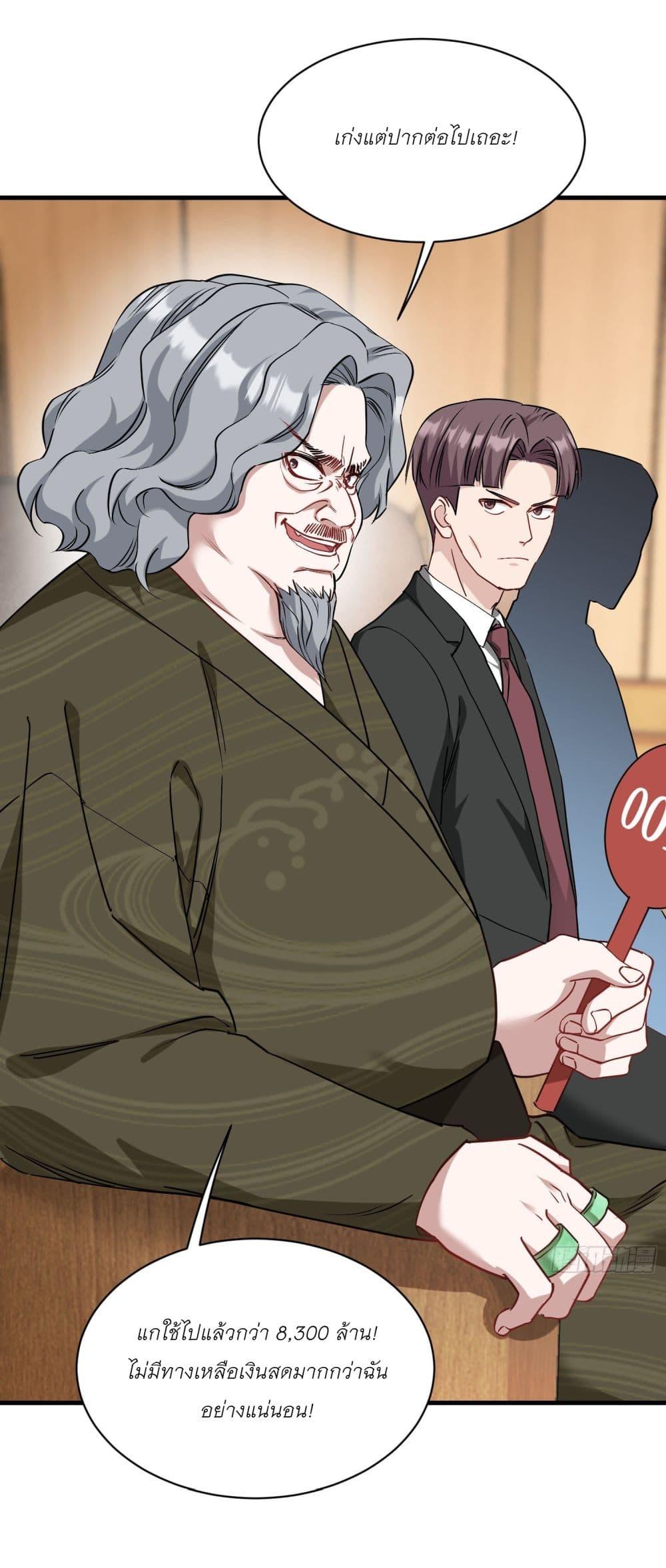 Manga-lc-com อ่านมังงะ อ่านการ์ตูน ออนไลน์ ฟรี Became a Billionaire After Dog Licking Improperly ตอนที่ 1 2 3 4 5 6 7 8 9 10 11 12 13 14 ฟรี ไม่มีโฆษณา Manga-lc - อ่าน มังงะ อ่าน การ์ตูน ออนไลน์ อ่านมังงะ ฟรี