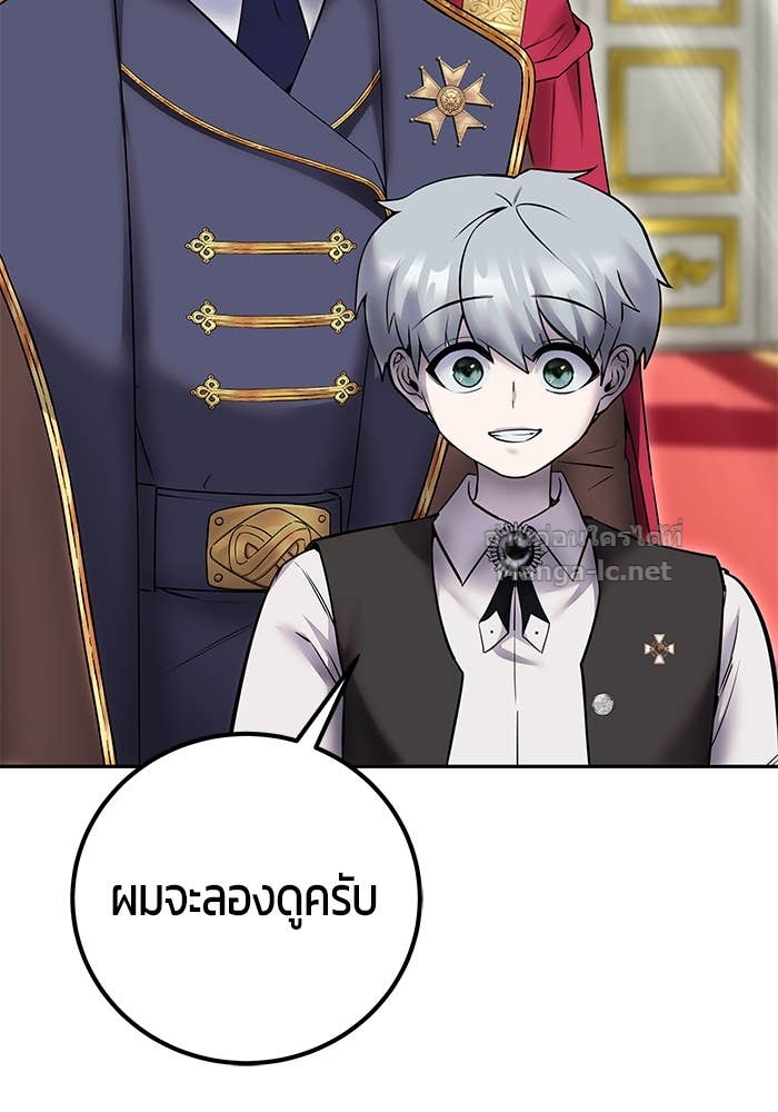 Doujin-Lc- อ่าน โดจิน มังฮวา เกาหลี ญี่ปุ่น จีน แปลไทย แกร่งเกินผู้กล้า แต่ซ่าไม่ได้ ตอนที่ 1 2 3 4 5 6 7 8 9 10 11 12 13 14 ฟรี ไม่มีโฆษณา อ่าน โดจิน Manhwa เกาหลี ญี่ปุ่น จีน เรามีครบ คัดมาให้เน้นๆ โดจิน 18+ รับประกันความฟินโดย Doujin Lc