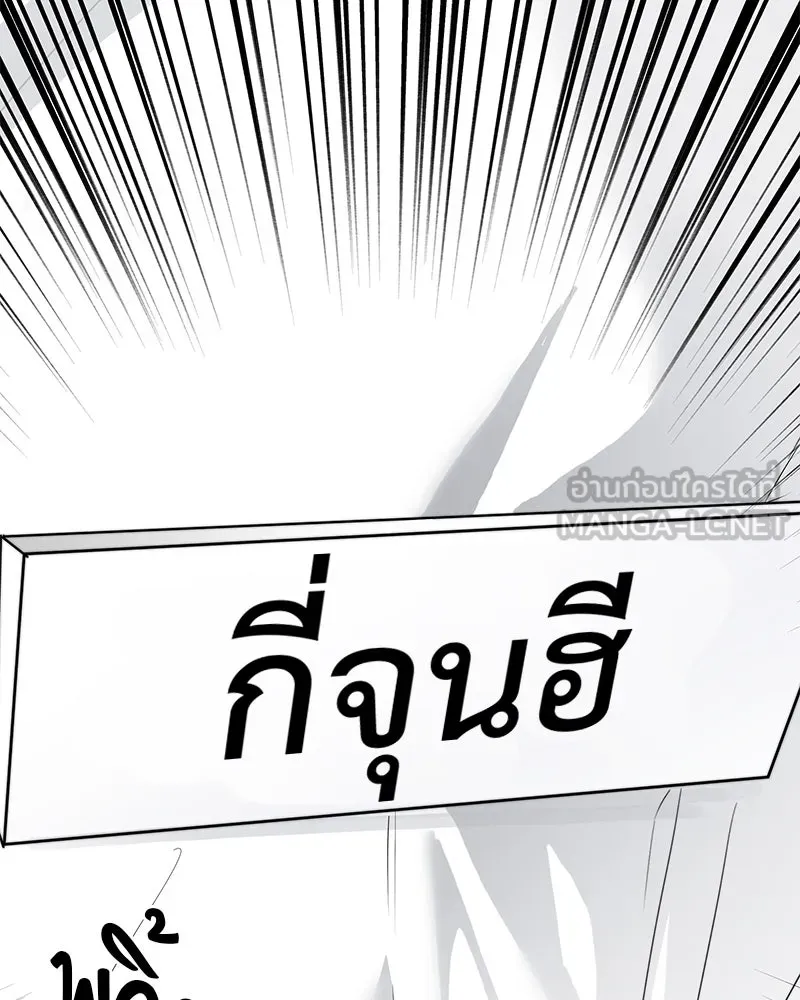 สี่สาวชาวกี ตอนที่ 8 โรงเรียนที่เพิ่งเคยไป (3) รูปที่ 159