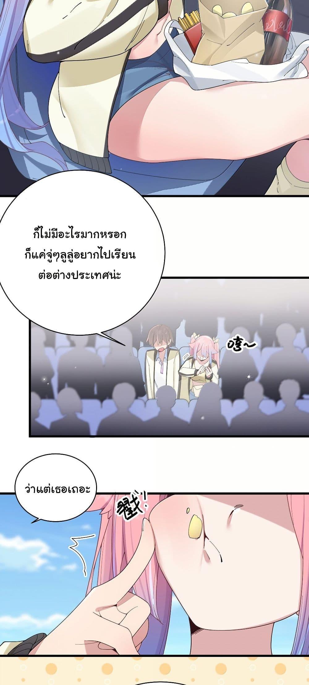 Manga-lc-com อ่านมังงะ อ่านการ์ตูน ออนไลน์ ฟรี Fake Girlfriend My Fault ตอนที่ 1 2 3 4 5 6 7 8 9 10 11 12 13 14 ฟรี ไม่มีโฆษณา Manga-lc - อ่าน มังงะ อ่าน การ์ตูน ออนไลน์ อ่านมังงะ ฟรี