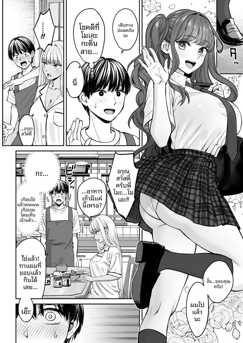 Doujin-Lc- อ่าน โดจิน มังฮวา เกาหลี ญี่ปุ่น จีน แปลไทย อยู่ๆ ผมก็มีพี่สาว ตอนที่ 1 2 3 4 5 6 7 8 9 10 11 12 13 14 ฟรี ไม่มีโฆษณา อ่าน โดจิน Manhwa เกาหลี ญี่ปุ่น จีน เรามีครบ คัดมาให้เน้นๆ โดจิน 18+ รับประกันความฟินโดย  Doujin Lc